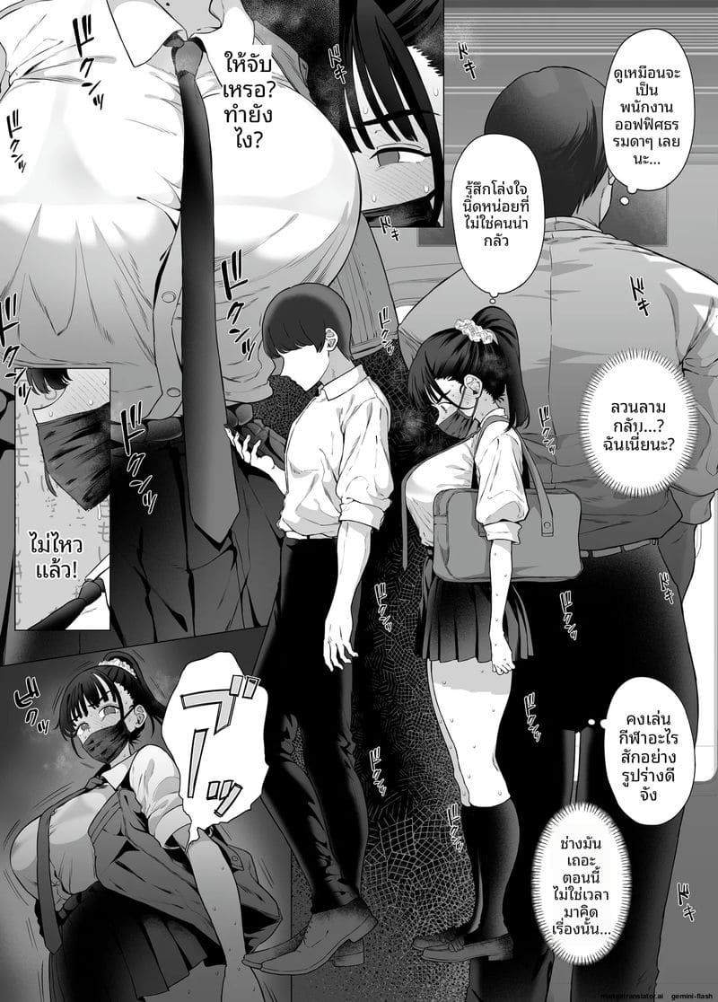 สาวเงี่ยนควย… อมเลียไข่แล้วข่มขืนจนเสียวหี